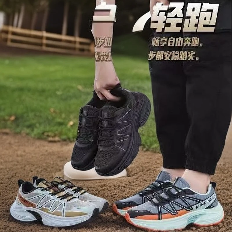 【新品】金帅辉公路户外轻跑极致轻便四季网面休闲鞋9815男士休闲