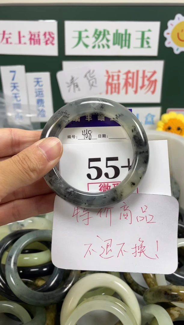 未镶嵌蛇纹石玉手镯岫玉手镯