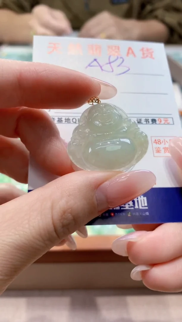 颈饰18K金镶嵌翡翠天然缅甸a货翡翠
