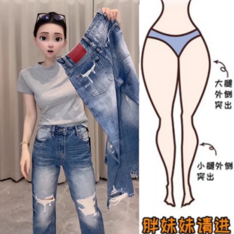 暖暖家女装胖妹妹夏季新款梨型身材高腰牛仔裤显瘦九分破洞直筒裤