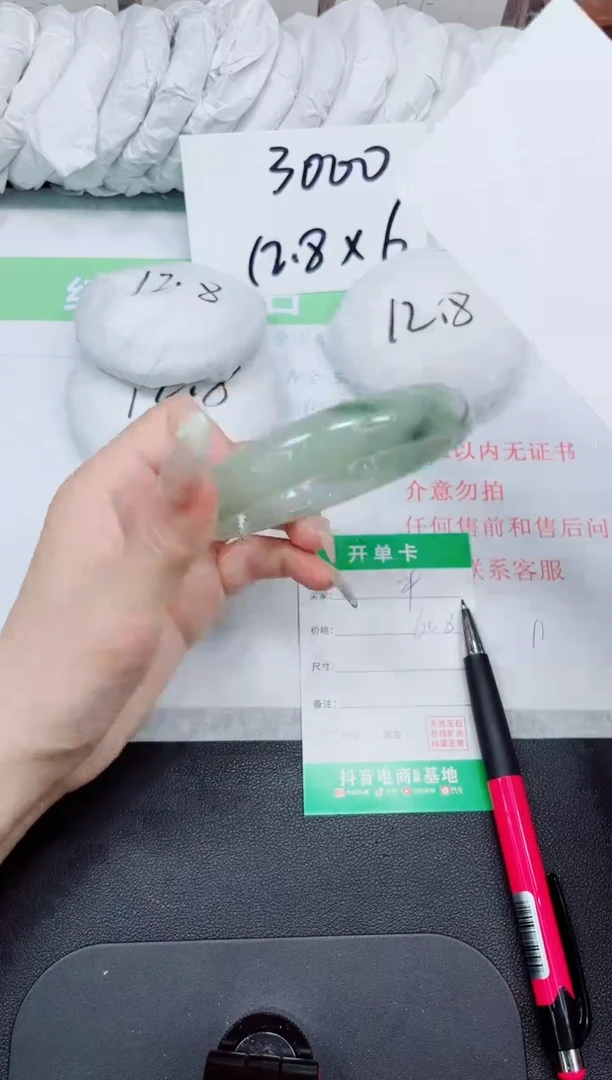 石英质玉手镯未镶嵌29-60