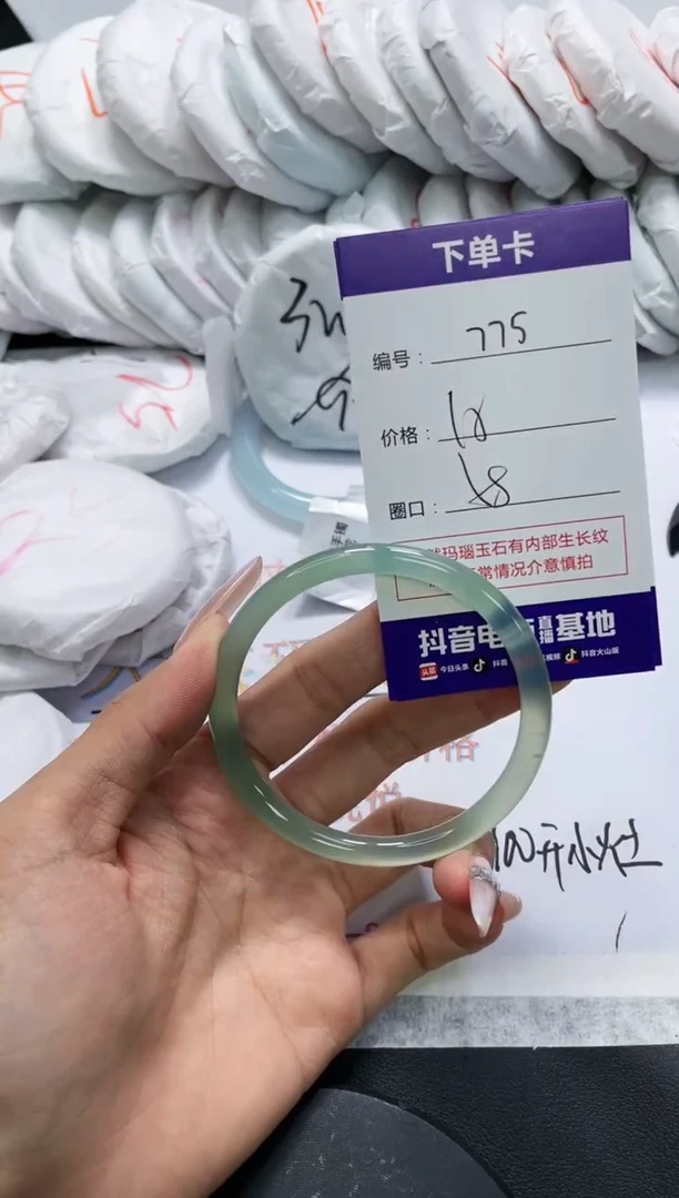 未镶嵌手镯玛瑙/玉髓775