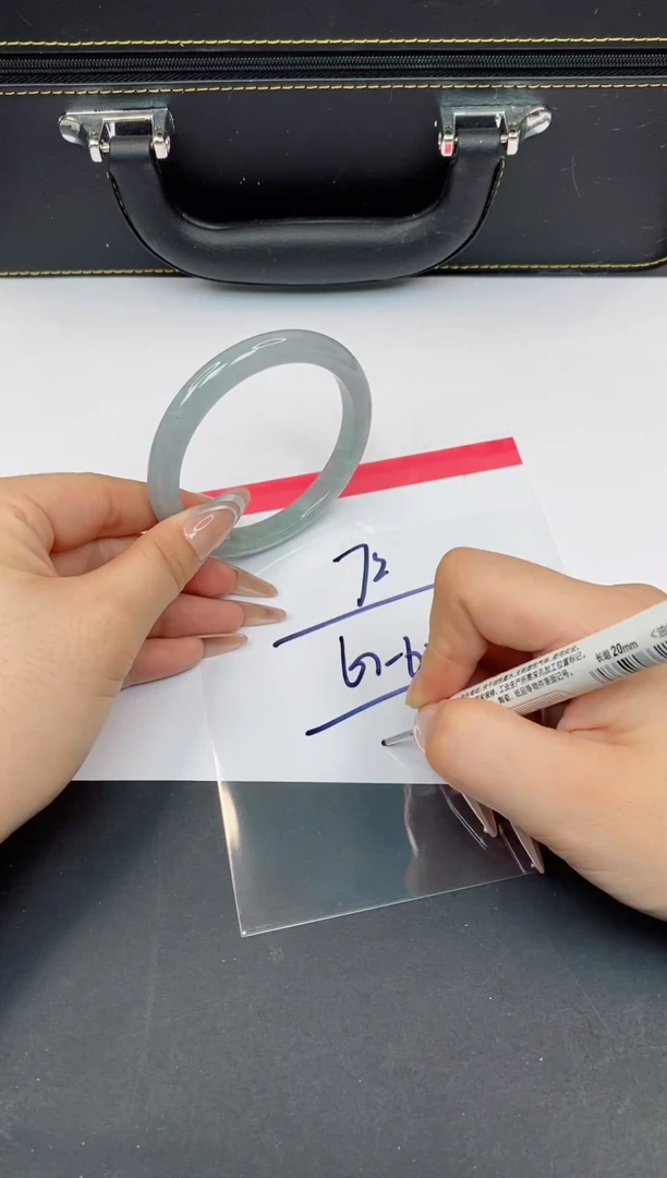 一物一拍编号--72