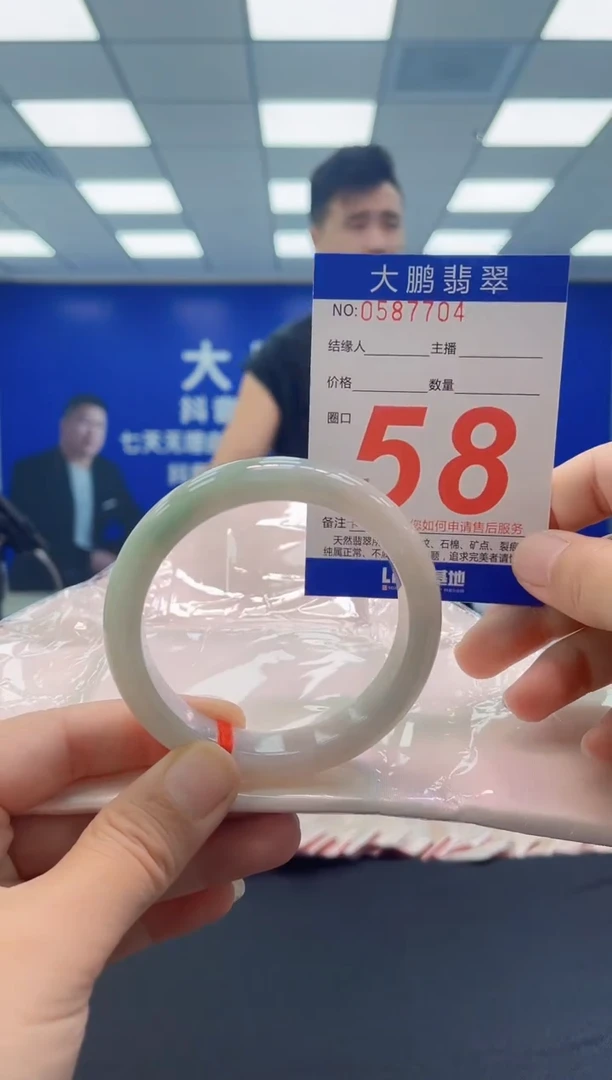 未镶嵌手镯翡翠AAAAAAAAAA