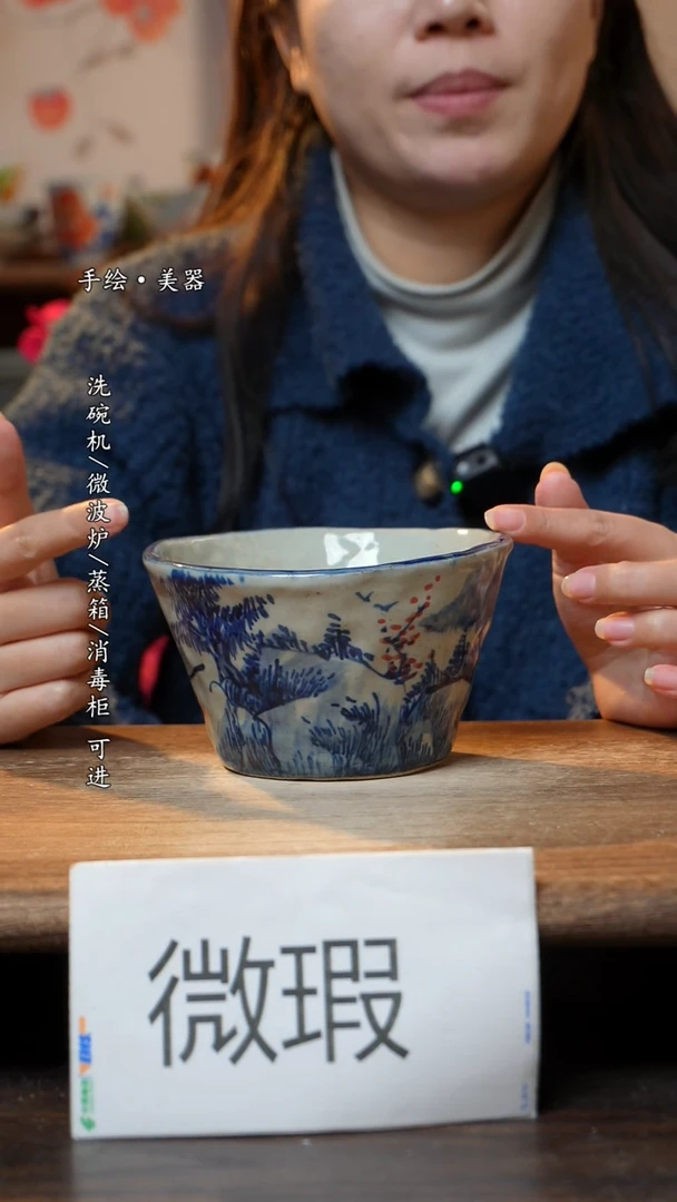 【闪购商品】瓷1个景德镇高温瓷食品级