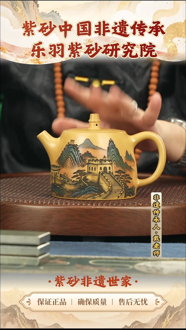 茶壶紫砂288.00288.00