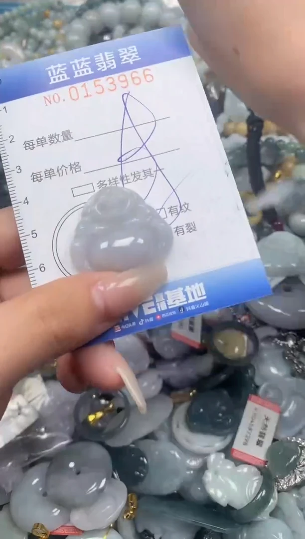 【闪购商品】翡翠颈饰未镶嵌闪购0153966