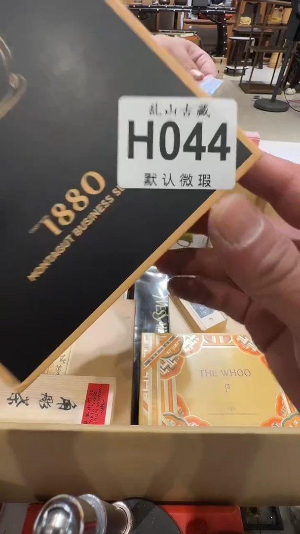M*y乱山古美術瓷片H044