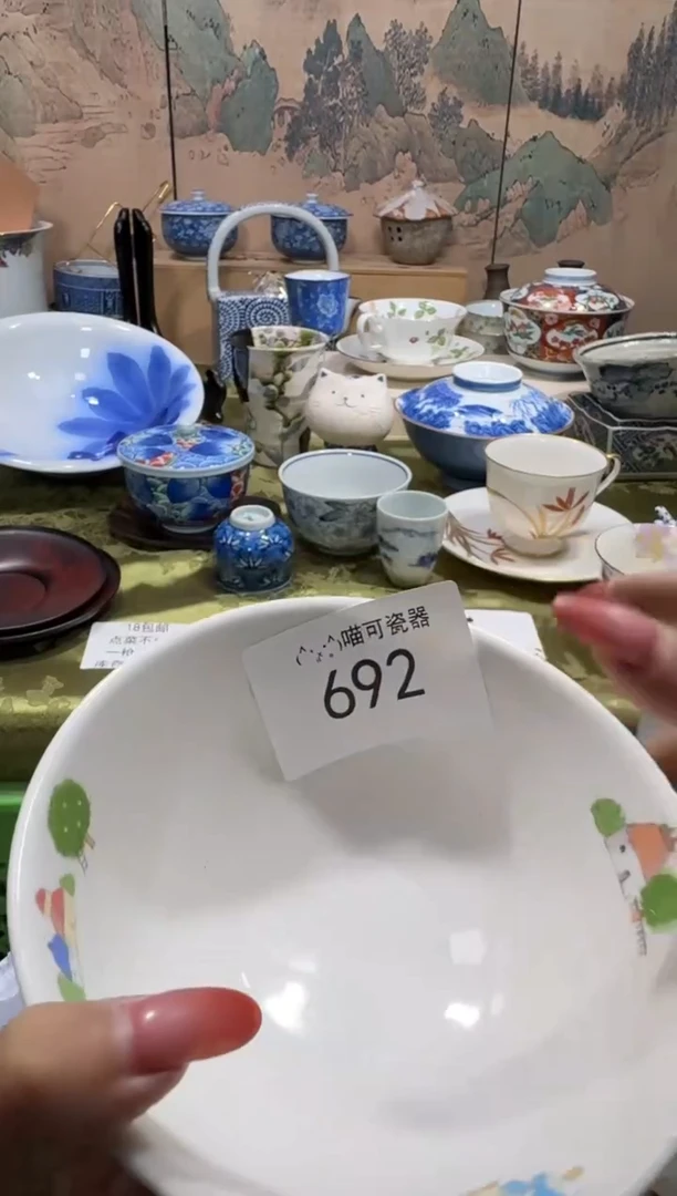 瓷片J***y名称 喵可瓷器 闪购类型 定向 Jeeny