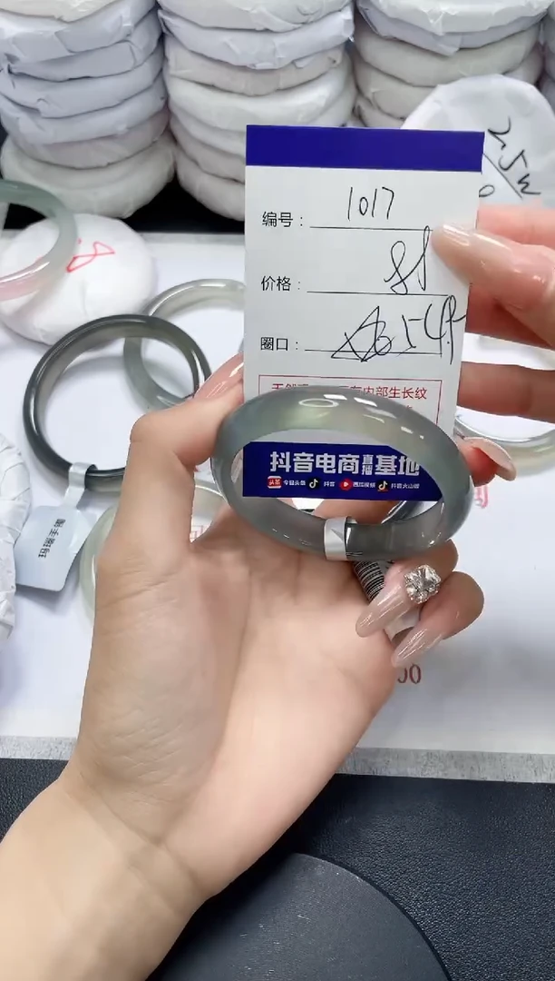 未镶嵌手镯玛瑙/玉髓1017