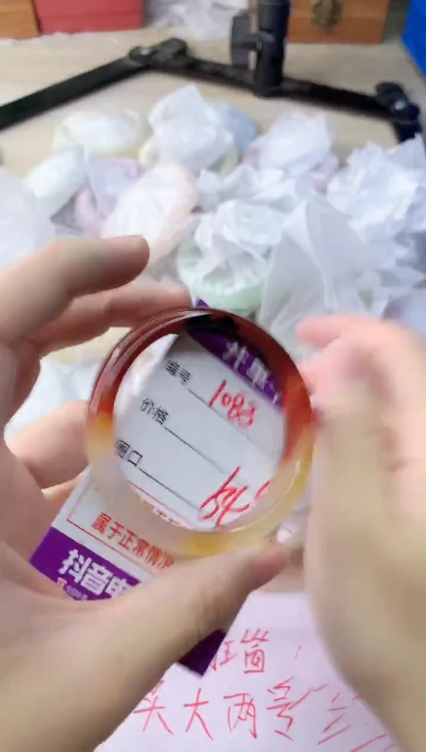 玛瑙/玉髓手镯未镶嵌1083