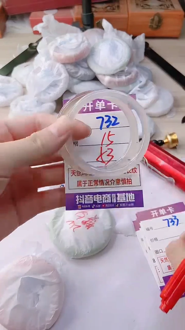 手镯玛瑙/玉髓未镶嵌732