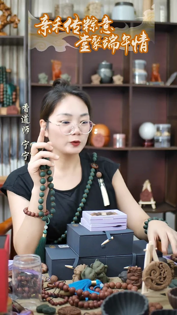 木青龙醒心27颗手持