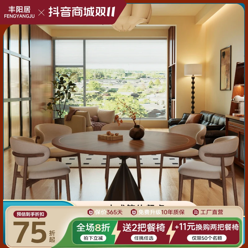 中古风意式极简岩板实木花纹岩板餐桌轻奢餐桌实木圆桌简约餐桌