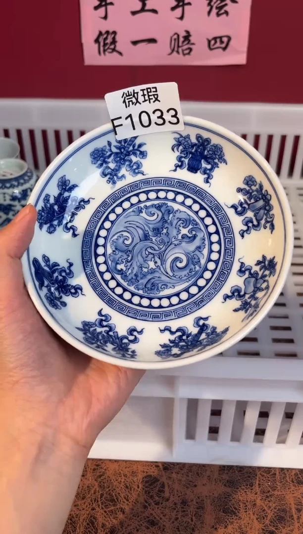其他Y*?景德镇手工手绘微瑕F1033