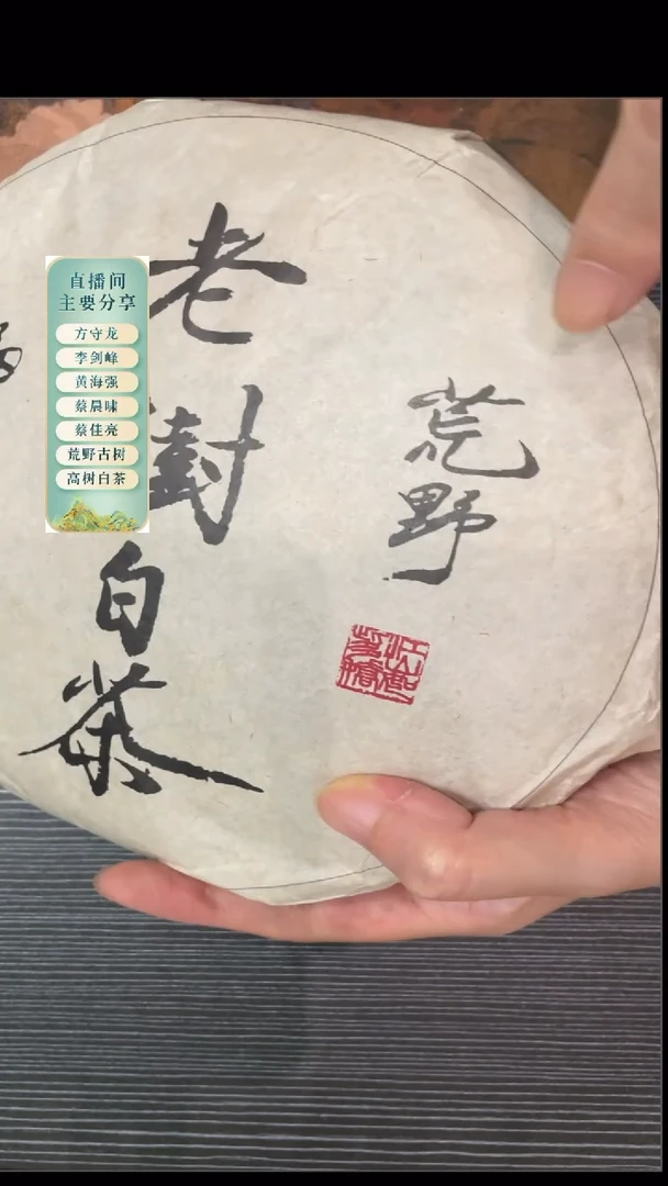 2010年老冬片！350克