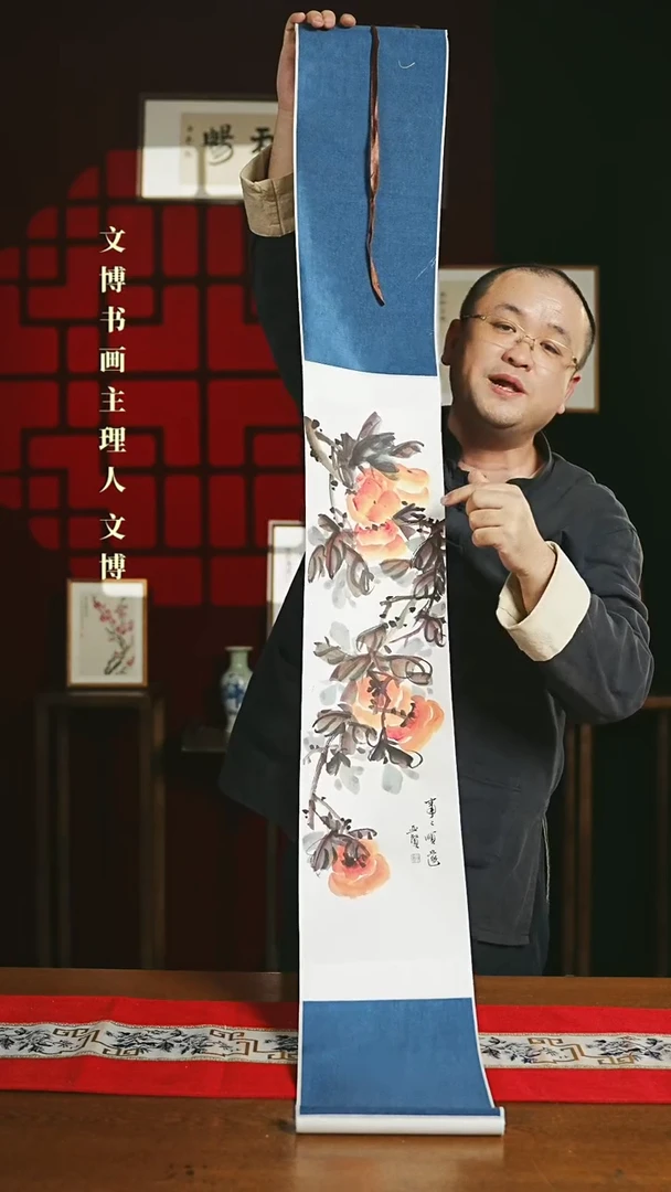 【闪购商品】书法绘画卷轴 20*155柿子图