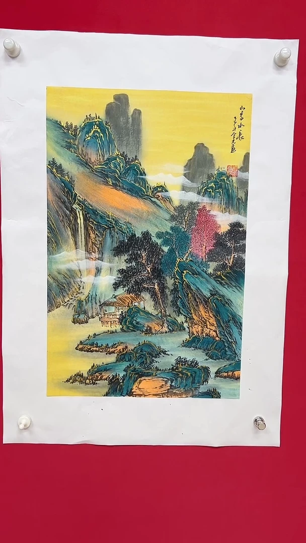 国画杨金光/山水/宣纸/国画