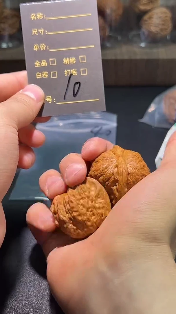 把件文玩核桃10嘻嘻嘻