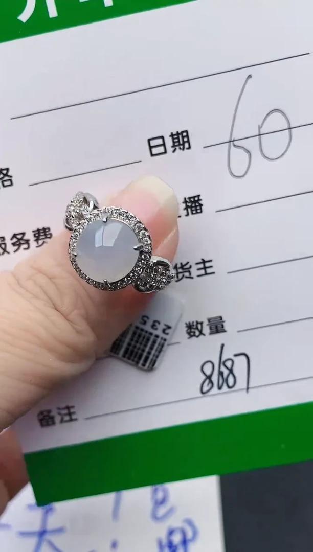 颈饰银S925镶嵌翡翠8687