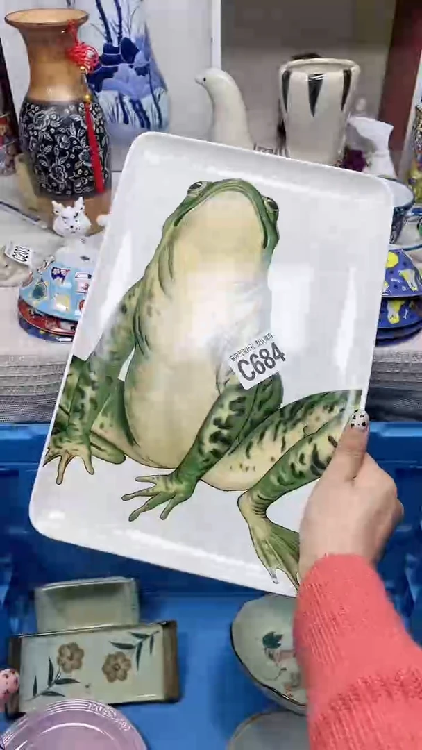 【闪购商品】C684鸿硕瓷器满十八包邮