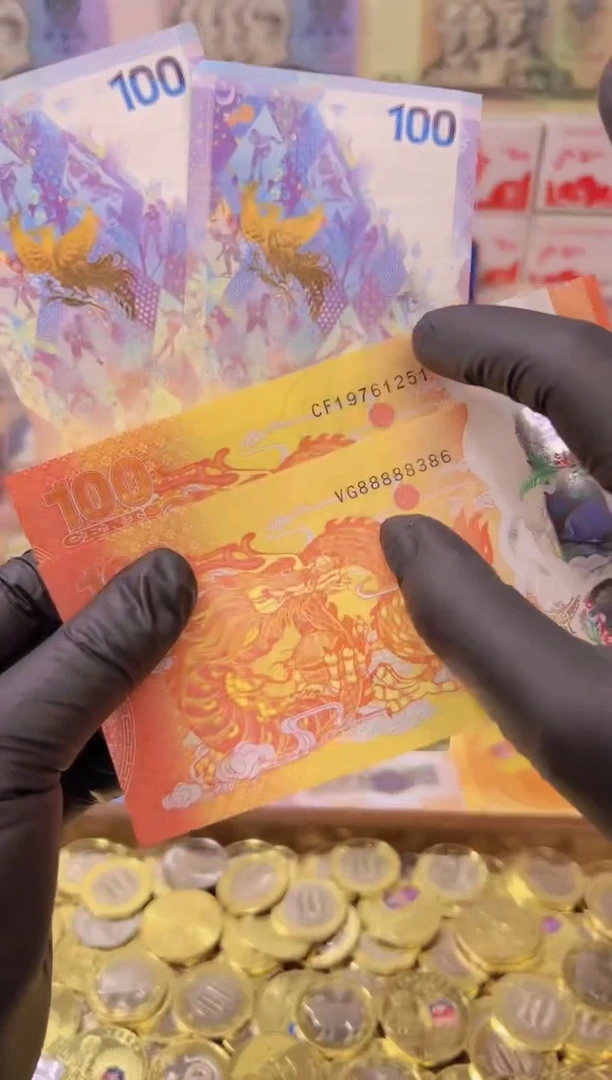 【闪购商品】其他普通金属龙凤呈祥纪念合集（纸+塑料）