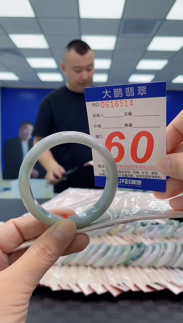 翡翠手镯未镶嵌AAAAAAAAAA