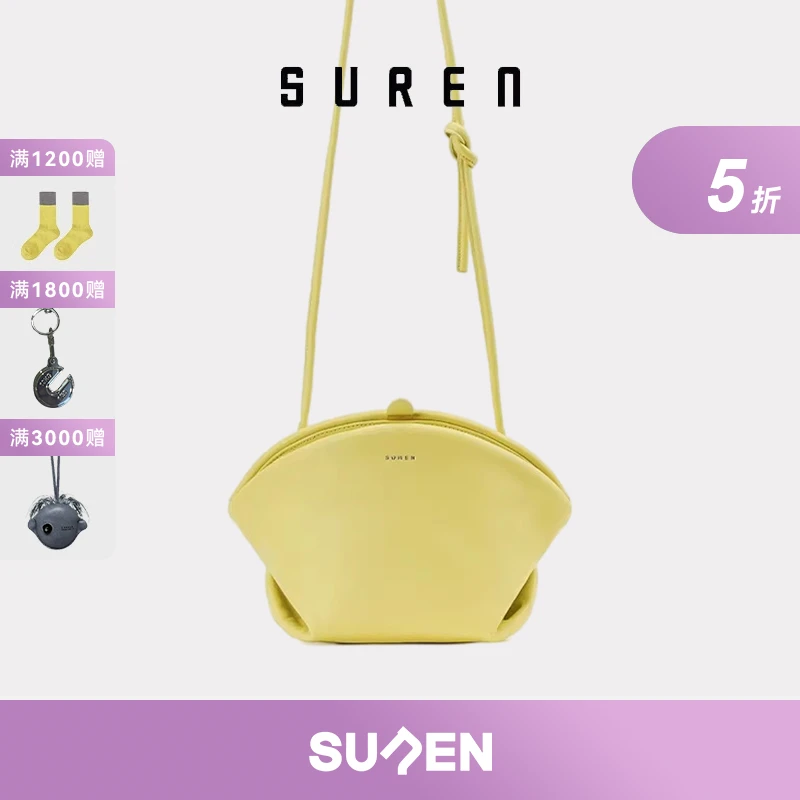 素人清仓款女士轻奢时尚百搭潮流包包通勤贝壳包单肩斜挎包1285