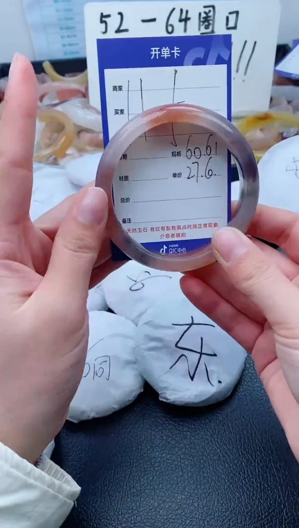 【闪购商品】石英质玉（金丝玉）手镯未镶嵌115-60