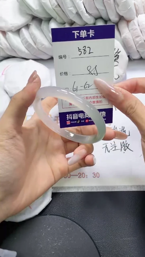 未镶嵌手镯玛瑙/玉髓582