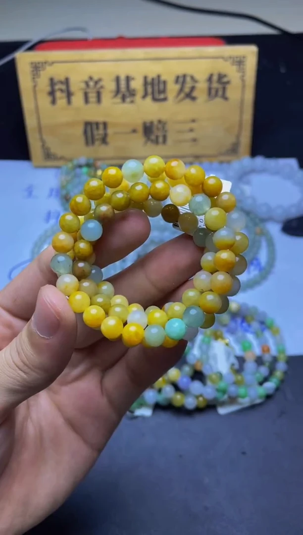 未镶嵌定制翡翠珠串