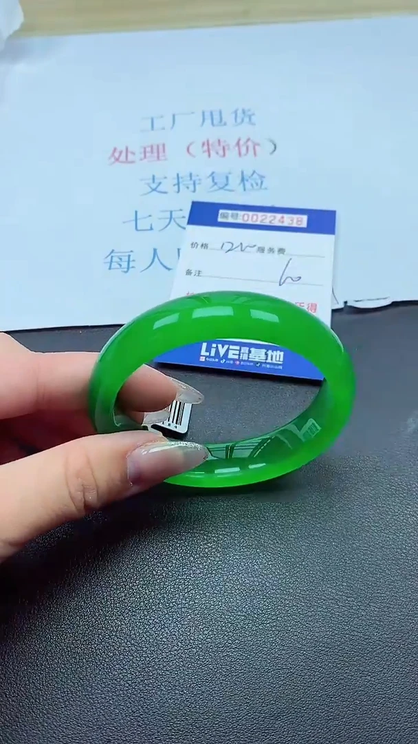 以实物为准00022438