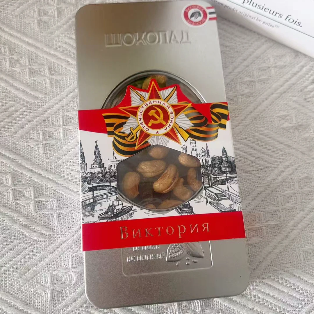 （旗立诺）马来西亚进口维多利亚牌腰果葡萄干牛奶巧克力制品100克