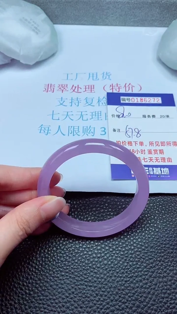 拍下以实物为准00186272