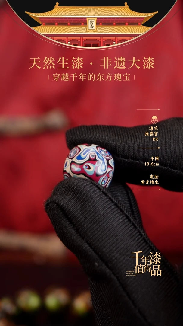 【闪购商品】衔云大漆老型漆珠13*14mm