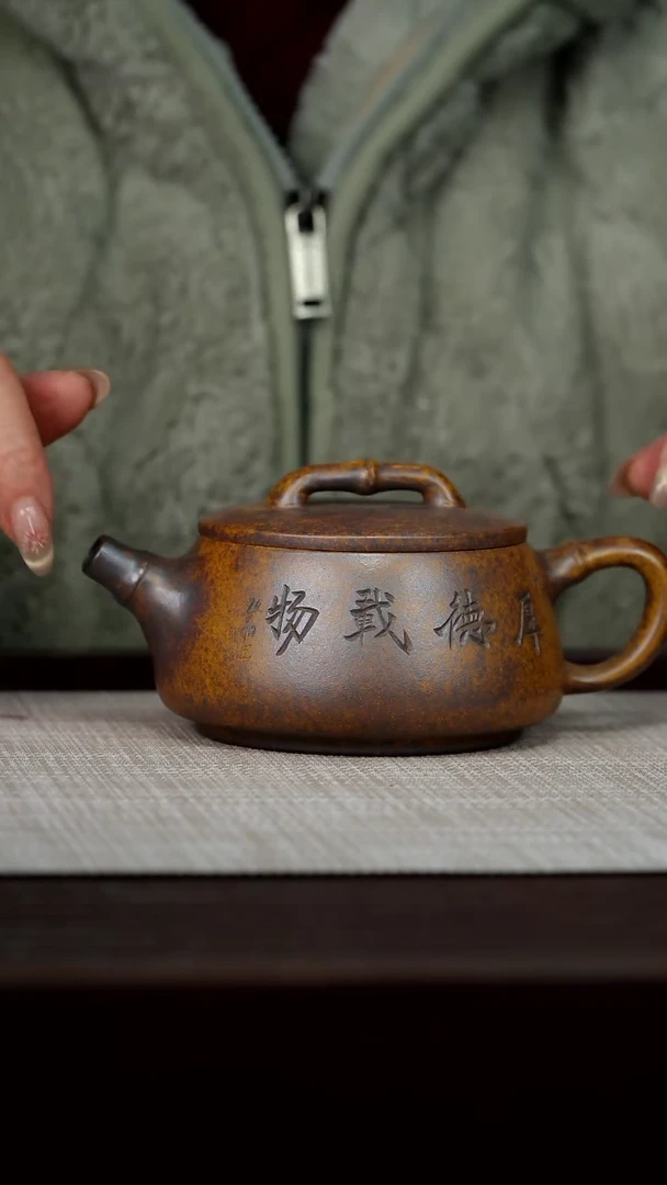 【闪购商品】宜兴原矿紫砂壶茶壶230C