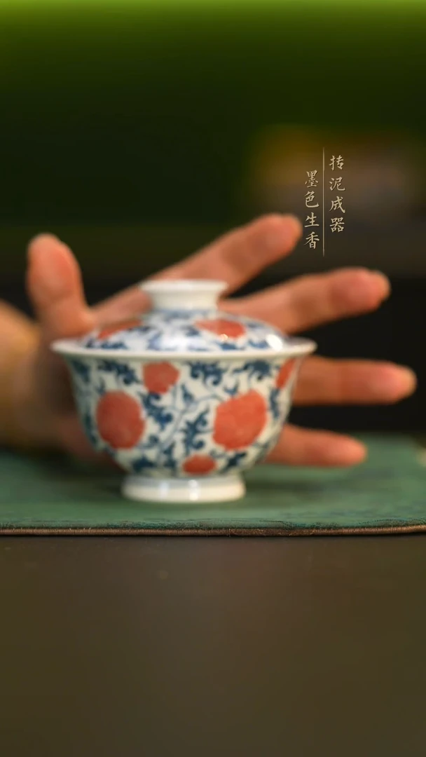 瓷片