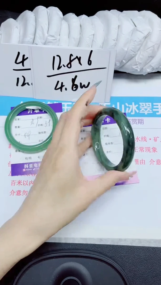 石英质玉手镯未镶嵌368