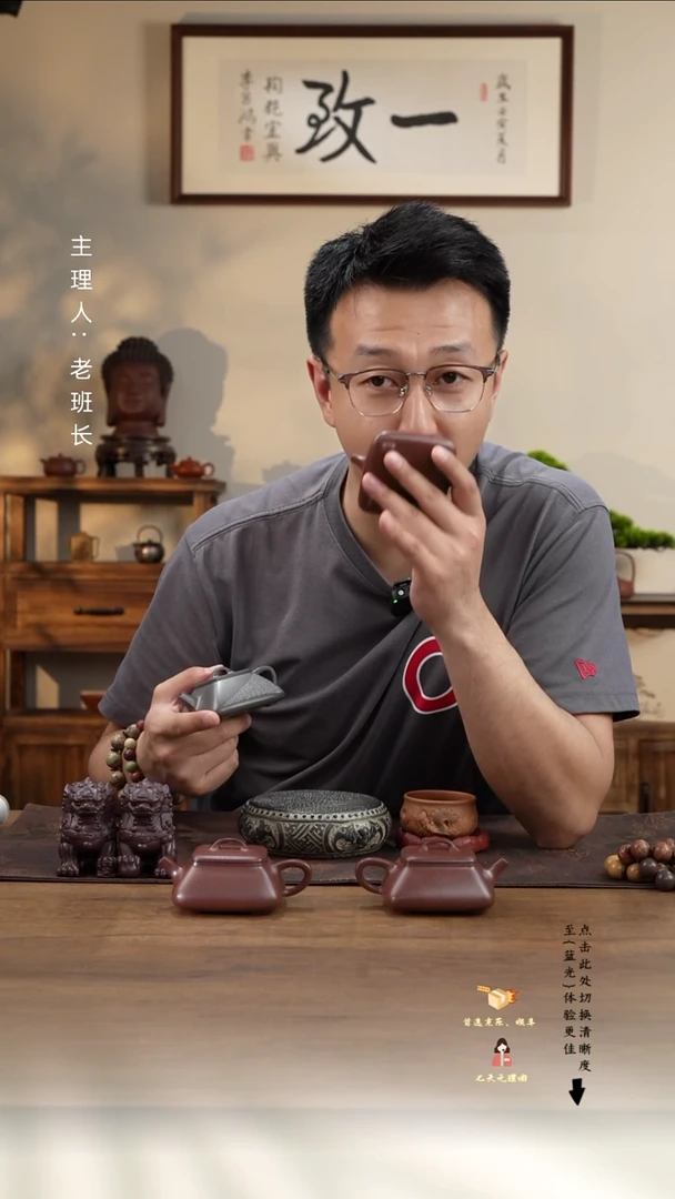 茶壶紫砂四方石瓢