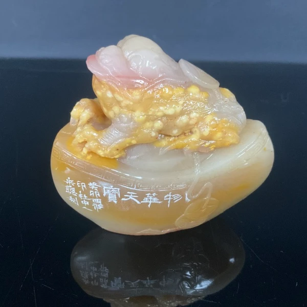 篆刻宋聪DD-1151物华天宝 带盒子