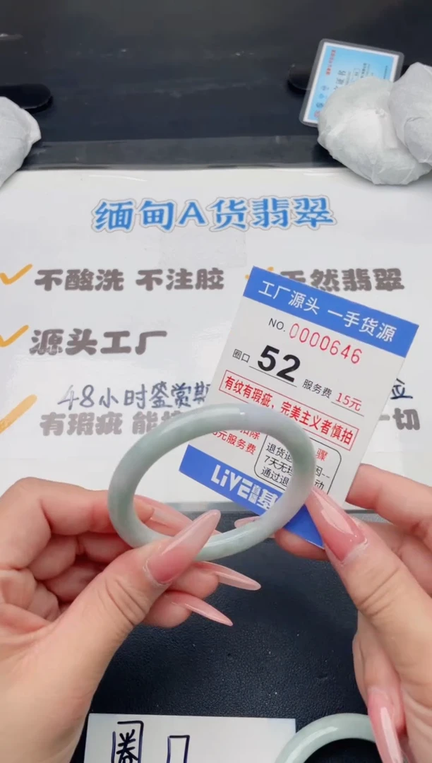 未镶嵌手镯翡翠翡翠手镯未镶嵌