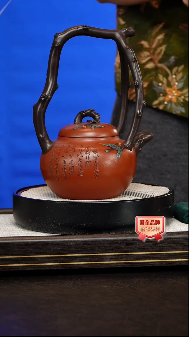 茶壶紫砂汪宝根