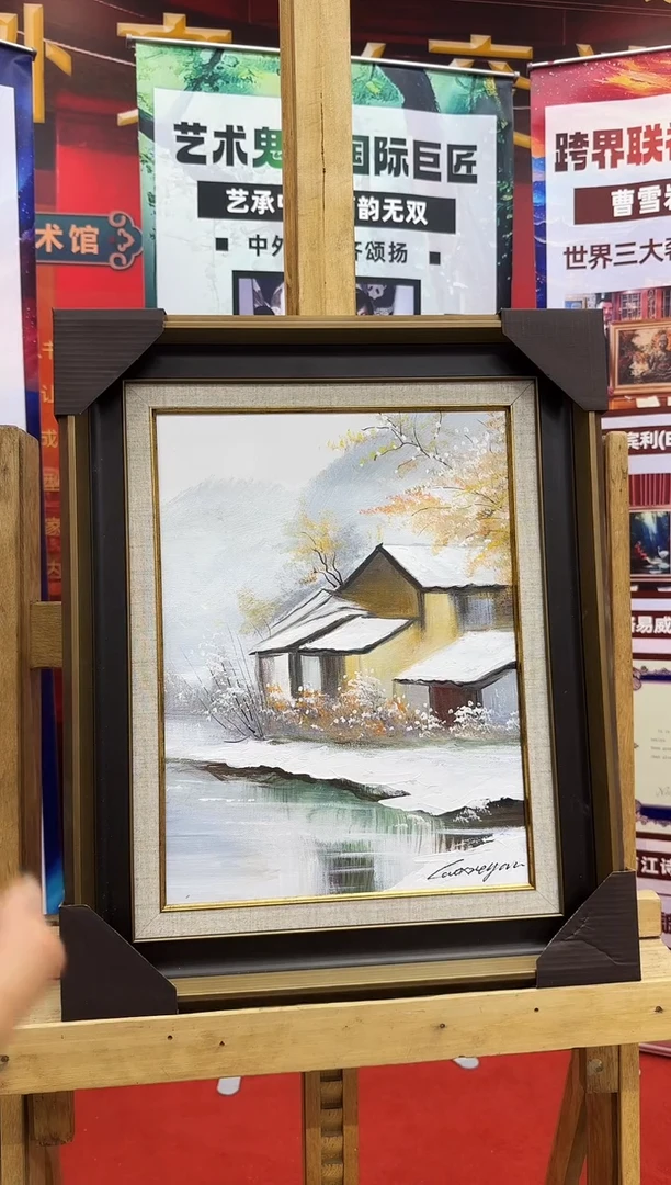 油画曹雪岩/精品油画/1.5平尺