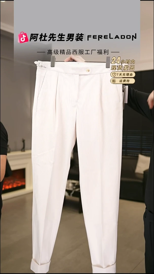 17011  白色34尺码160-170