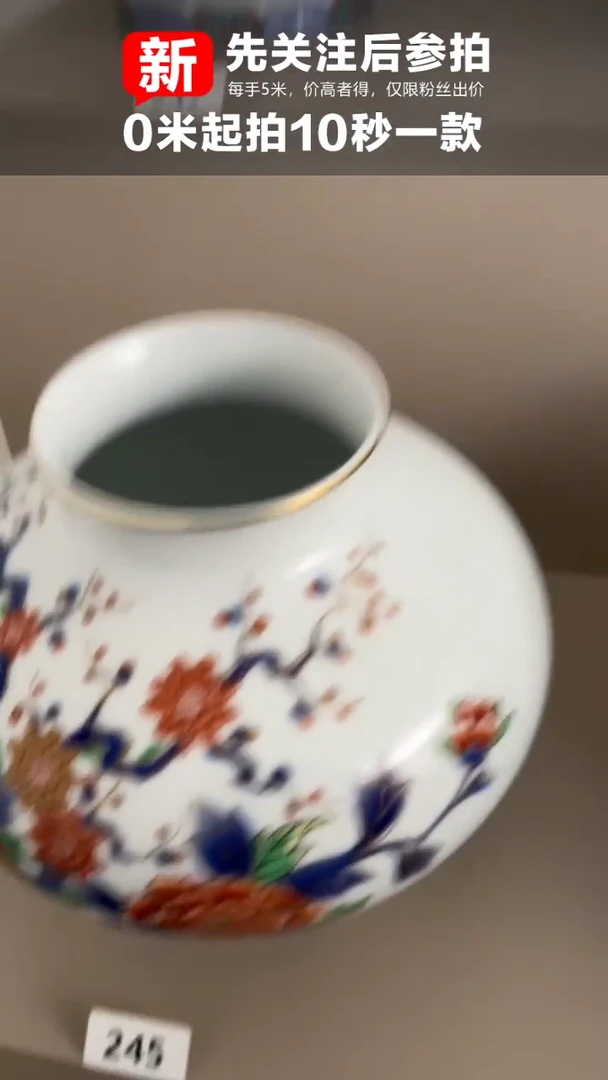 【闪购商品】245文玩陶瓷茶餐具杂项