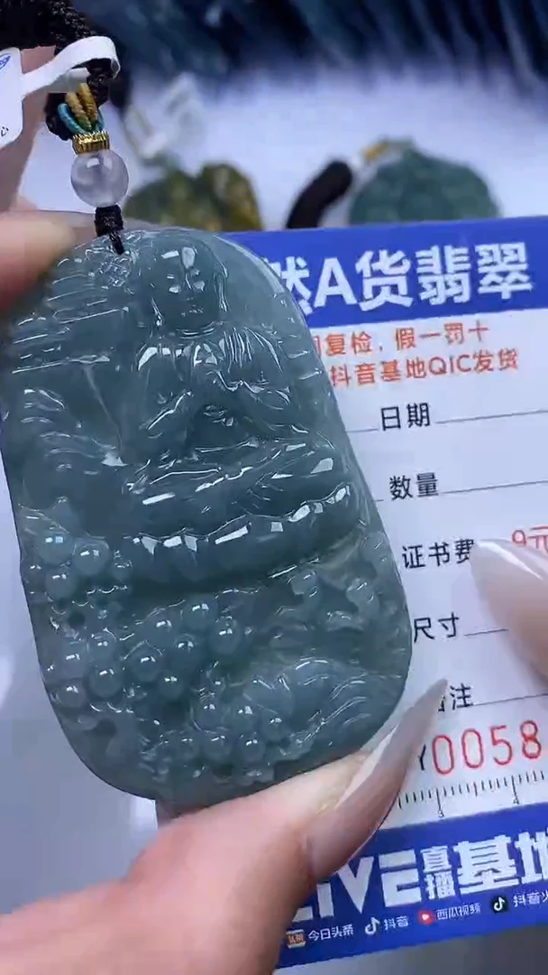 【闪购商品】翡翠颈饰未镶嵌A货翡翠8015