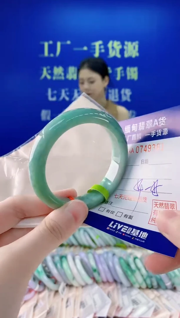 未镶嵌手镯翡翠81