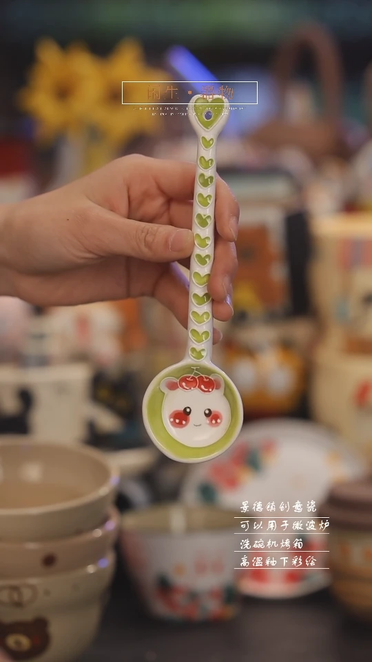 【闪购商品】景德镇可爱设计师款陶瓷