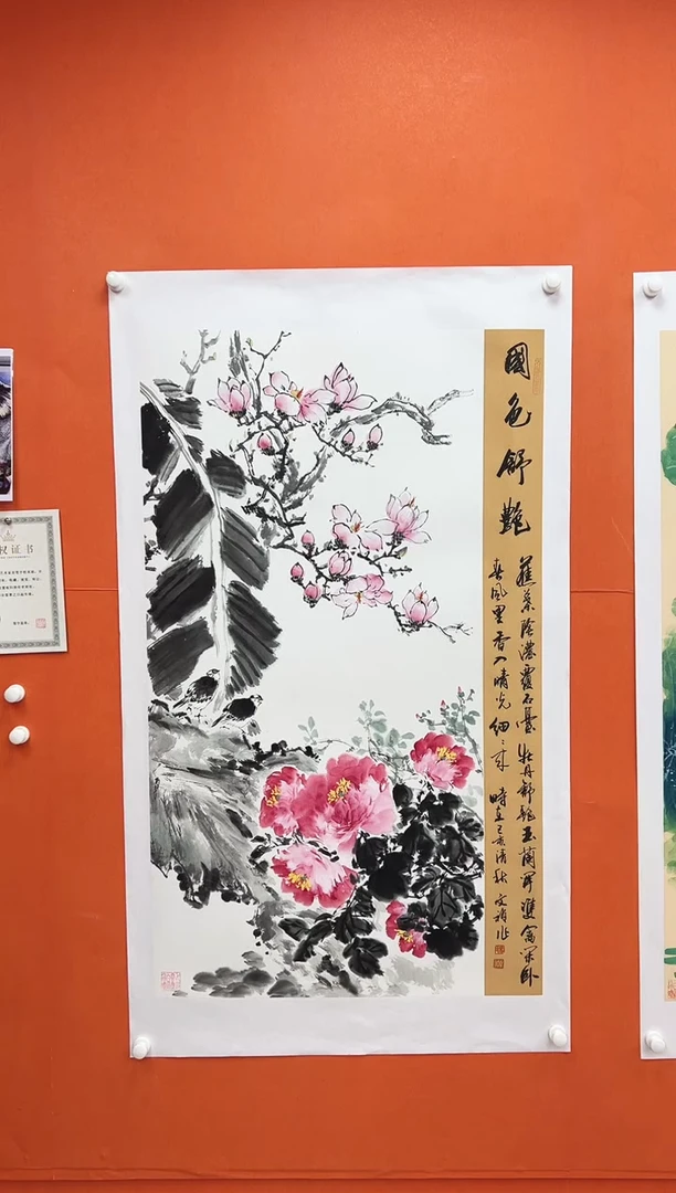 国画青云-马文祯-书法/绘画S1