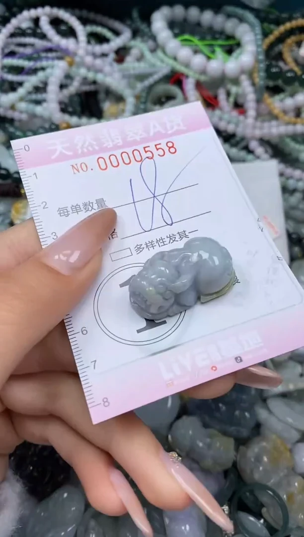 颈饰未镶嵌翡翠闪购0000558